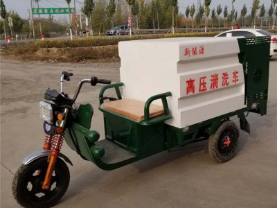 诚征加工定制新能源环卫车 新能源高压清洗车 高压清洗车