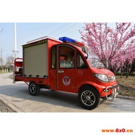 锐骏出售新能源电动消防车 电动三轮消防车  新能源小型消防车