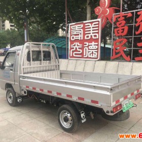 直销优质喜邦新能源电动货车 新能源电动货车 电动物流车欢迎选购！