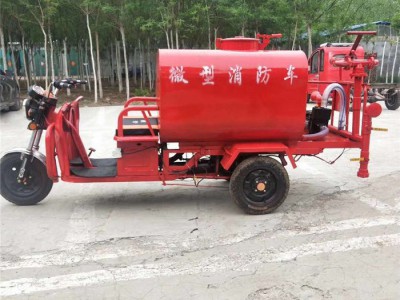 诚征环卫  新能源消防车价格 新能源消防车厂家 乡镇电动消防车 厂家直销