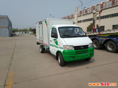 直销优质喜邦新能源物流车 新能源电动货车 厢式电动货车