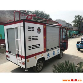 瑞兴出售新能源电动消防车 新能源小型消防车 2吨纯电动消防车