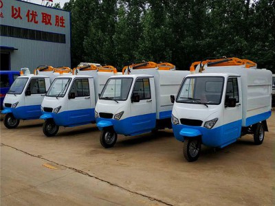 祥杰厂家直销新能源自卸垃圾车 新能源电动垃圾车 电动垃圾清运车