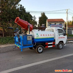 诚征环卫直销 新能源小型洒水车 新能源电动四轮洒水车 电话议价