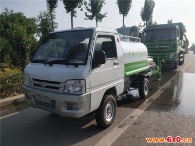 新能源电动洒水车 电动环卫洒水车 新型新能源纯电动四轮洒水车