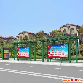 巴士亭 定制巴士亭 大型巴士亭 巴士亭制作 新能源巴士亭 新能源巴士亭制作 候车亭
