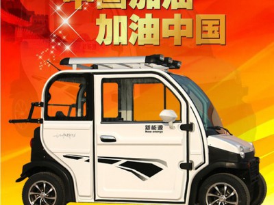 新款电动四轮车成人新能源电动轿车汽车迷你代步车电瓶小型助力车暴走新能源