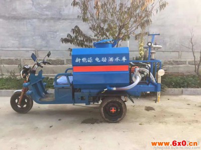 新能源小型雾炮电动洒水车 新能源小型电动洒水车厂家