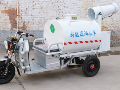 联成 新能源洒水车 工地除尘洒水车 