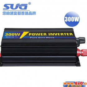 尚高新能源 300W  电源