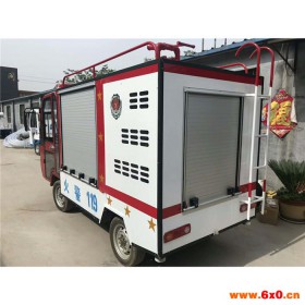 瑞兴厂家直销新能源电动消防车  2吨纯电动消防车   新能源小型消防车