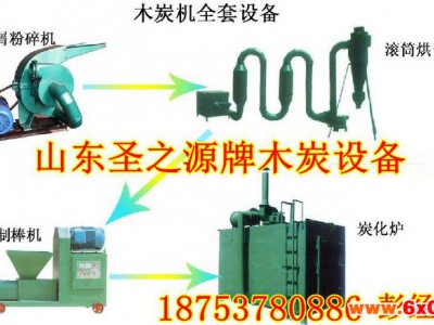 液压制棒机新能源燃料制棒机新能源稻壳燃料制棒机锯末制棒机省心放心产品