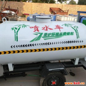 腾铭， 新能源环保三轮雾炮洒水车公路洒水车 新能源洒水车 厂家直销