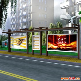 公交车站台 新能源公交车站台 新式新能源公交车站台厂家 候车亭
