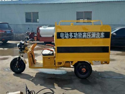 锐骏热销新能源高压清洗车 电动高压