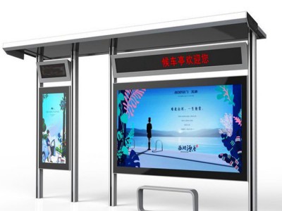 公交亭 畅销公交亭 新能源公交亭 新