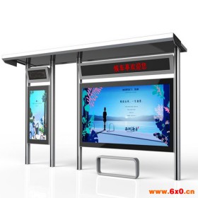 公交亭 畅销公交亭 新能源公交亭 新能源公交亭生产厂家 候车亭