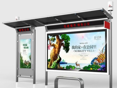 金程定制巴士亭 新式巴士亭 巴士亭