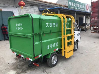 诚征热销新能源电动垃圾车 小型垃圾车 小型新能源垃圾车