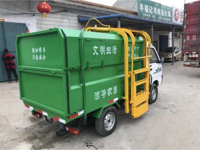 诚征热销电动垃圾清运车 新能源纯电动垃圾车 小型新能源垃圾车