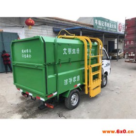 诚征热销电动垃圾清运车 新能源纯电动垃圾车 小型新能源垃圾车