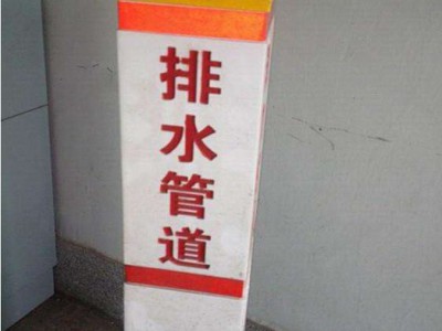 国新能源雕刻标志桩     电力 标志桩