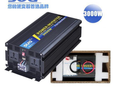 大品牌 家用逆变器 3000w12VDC 尚高新能源