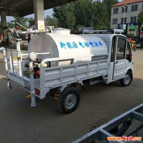 新能源小型电动三轮洒水车 新能源电动三轮洒水车价格 四轮洒水车低价批发
