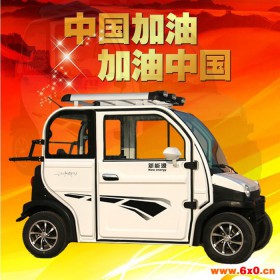 新款电动汽车成人四轮车电动轿车新能源代步车油电两用老年代步车暴走新能源