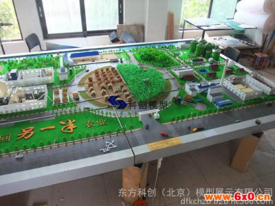 供应北京沙盘模型制作公司-精品模型制作  农业沙盘  能源沙盘