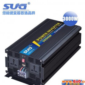 尚高新能源 太阳能逆变器 3000w12VDC