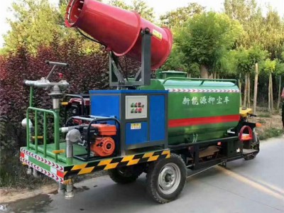瑞兴直销电动三轮雾炮洒水车  新能