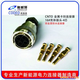 柯耐特CNTO61412P 新能源电动车