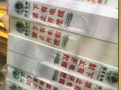 贵鸿120*120 燃气标志桩     湖北能