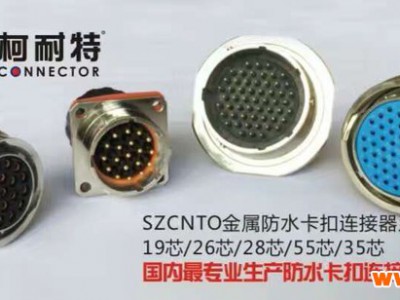 柯耐特CNTO61614#-(3+9) 新能源汽车