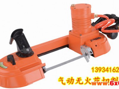 大口径切割锯阳泉电缆新能源安装切割气动锯