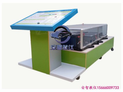 汽车新能源教学实训设备北汽EV160比亚迪E5吉利帝豪EV450新能源汽车BMS电源管理教学设备