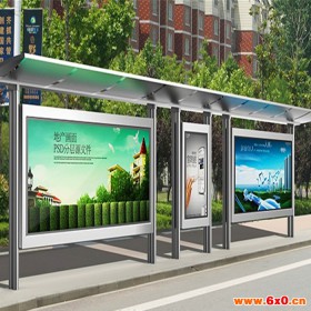 金程定制公交亭 畅销公交亭 公交亭制造商 新能源公交亭 新能源公交亭制造商 候车亭