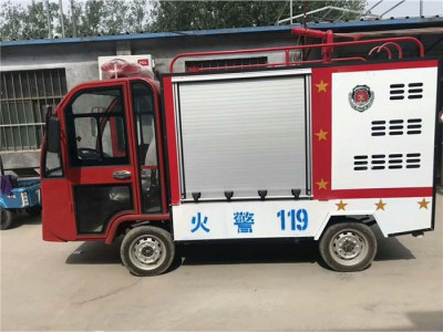 瑞兴厂家直销新能源电动消防车  2吨