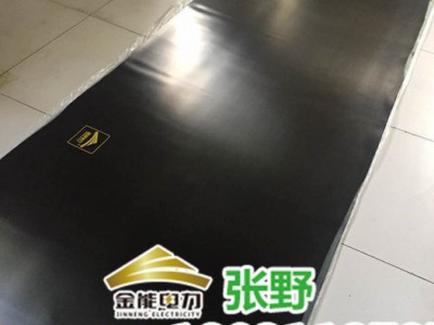 上海 金能电力新能源5mm绝缘胶皮厂家排名