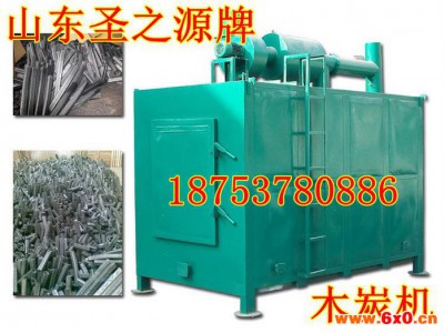 木炭加工制棒机生产大型木屑制棒机新能源燃料制棒机新能源稻壳燃料制棒机自动化高