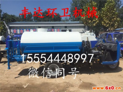 新能源电动三轮洒水车 新能源电动三