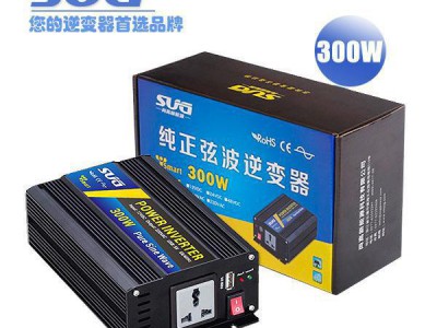 尚高新能源  300w 120VAC 逆变器