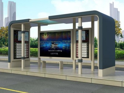 公交站台 定制公交站台 畅销公交站台 公交站台批发 新能源公交站台 新能源公交站台批发 候车亭