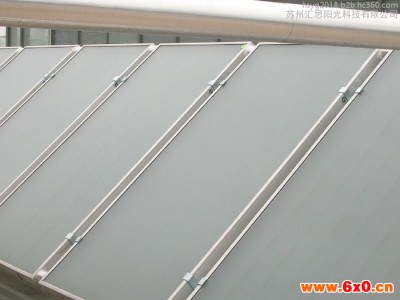 汇思阳光新能源高效平板太阳能集热器