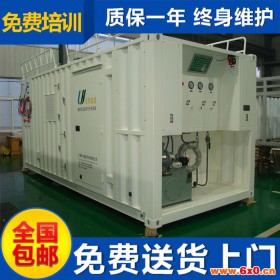 天津良华新能源 橇装液压子站设备 橇装子站