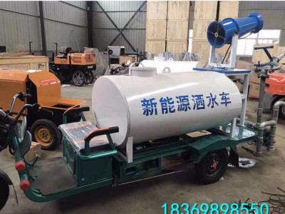 百一 新能源1立方洒水车 小型市政洒