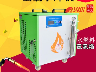 铝漆包线焊接机 沃克能源OKOH7500火焰温度2800度
