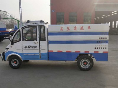 诚征出售电动高压地面清洗车 新能源