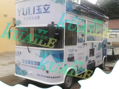 【快乐新能源KL】 快乐新能源广告宣传车 户外宣传车 路演车 活动车 电动广告车 汽油广告车 广告车生产厂家
